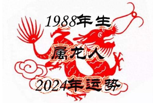88年的今年多大了2024 - www.0453c.com