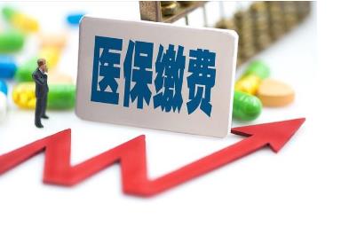 醫保逾期未交費怎么辦啊（醫保逾期未交費怎么辦） - www.0453c.com