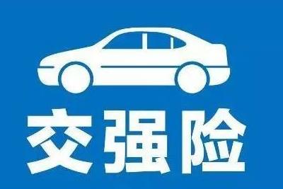 交強險賠償按責任劃分算嗎怎么算