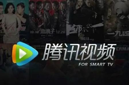 電視可以下載txsp騰訊視頻hd嗎 - www.0453c.com