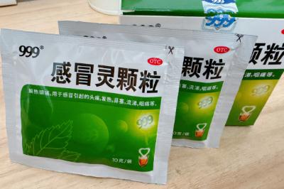 999感冒靈可以治療風寒感冒嗎 999感冒靈顆?？梢灾委燂L寒感冒嗎
