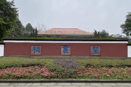 成都旅游:<a href=/lvyou/f95aed840f7ae18ee4cc69d0760998bb.html target=_blank class=infotextkey>望叢祠</a>要門票嗎 - www.0453c.com