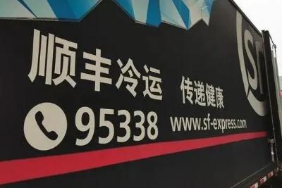 順豐客服電話95338轉人工服務