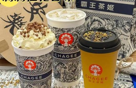 霸王茶姬最好喝的三款果茶是什么 - www.0453c.com
