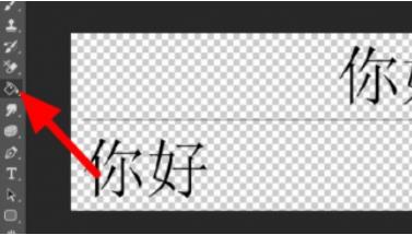 ps打開pdf有灰白格子