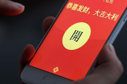 微信紅包怎么退回 - www.0453c.com