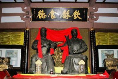 歷史人物故事：<a href=/wenhua/d4c848c3218fab2ba8519914851567ba.html target=_blank class=infotextkey>望帝</a>和<a href=/wenhua/d4c848c3218fab2ba8519914851567ba.html target=_blank class=infotextkey>叢帝</a>的故事 - www.0453c.com