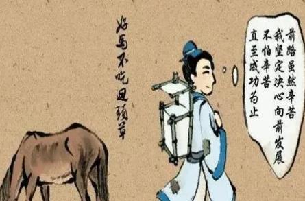 好馬不吃回頭草什么意思 - www.0453c.com