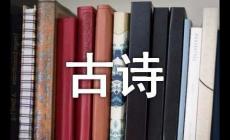 江雪古詩原文翻譯賞析