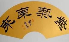 紫氣東來象征著什么意思 紫氣東來象征著什么意思呢