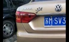 蘇s是哪里的車牌？