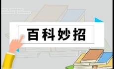 小二寸照片是幾x幾厘米（小二寸照片的尺寸是多少）