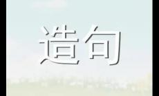 火石是什么意思,用火石造句50句