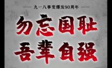 愛國主義的含義和基本內涵是什么