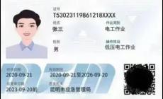 低壓電工證有含金量嗎？誰來介紹一下