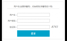 衡陽市中考志愿填報平臺入口(2025參考)