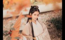 洛神賦取名100個冷門驚艷的名字