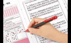 國家10月份考試的有哪些試（10月份報名的考試有哪些）