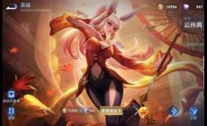 王者榮耀什么時候出的游戲（王者榮耀什么時候出的）