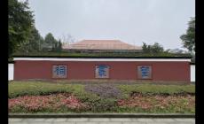 成都旅游:望叢祠要門票嗎？望叢祠門票多少錢一張？