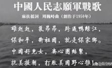 雄赳赳氣昂昂這首歌的歌名是什么