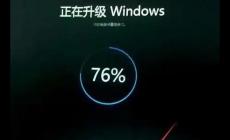 win7怎么升級win10系統(tǒng)版本 升級步驟及注意事項