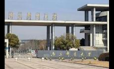 南京郵電大學是雙一流嗎？誰來介紹一下