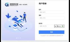 湖北大學知行學院教務處一體化系統 https://jwgl.hudazx.edu.cn