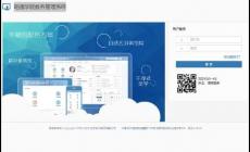 昭通學院教務系統入口 http://jwxt.ztu.edu.cn/xtgl/login_slogin.html