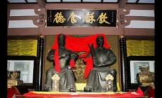 歷史人物故事：望帝和叢帝的故事