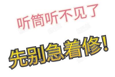 蘋果手機沒聲音怎么辦_辦蘋果聲音沒手機怎么辦_手機沒有聲音蘋果