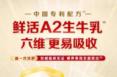 伊利奶粉怎么樣？伊利金領冠珍護奶粉滿足寶寶成長需求