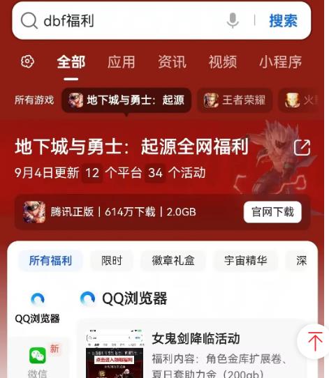 抖音刷粉后果_抖音刷粉小助手_抖音刷粉代理平臺