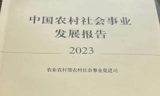 農(nóng)村社會(huì)事業(yè)包括哪些內(nèi)容 農(nóng)村社會(huì)事業(yè)包括哪些內(nèi)容呢