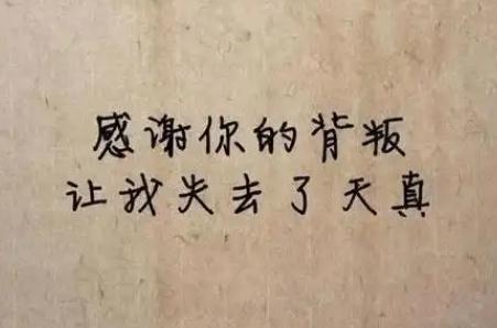 兄弟傷感的句子說說心情