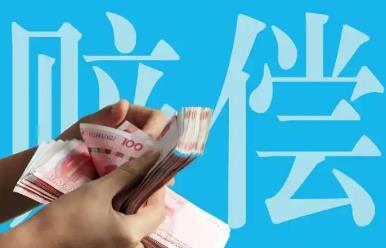 定損4000實(shí)際修了2000,剩下的錢(qián)一般會(huì)給誰(shuí) - www.0453c.com