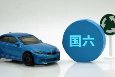 國五的車可以上滬牌嗎? 國5可以上上海牌照嗎 - www.0453c.com