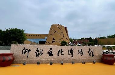 仰韶文化遺址在哪里？仰韶文化屬于哪個時期的文化？