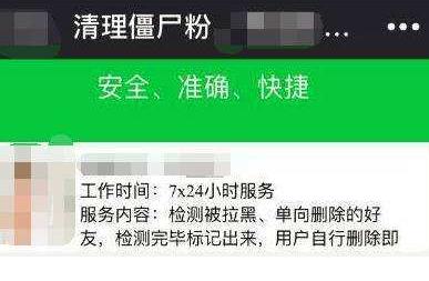 微信助手自動添加好友_微信自動加人助手_微信自動加好友助手