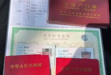 <a href=/e/tags/?tagname=新生兒 target=_blank class=infotextkey>新生兒</a>上戶口需要哪些材料