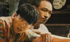 電視劇邊水往事劇情介紹 邊水往事第1-2集劇情介紹