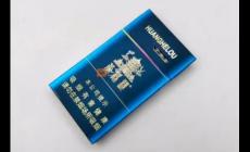 渦輪增壓3.0T黃鶴樓多少錢一條?高端香煙介紹資料