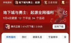 qq解凍3元一單在線平臺，是真的嗎？