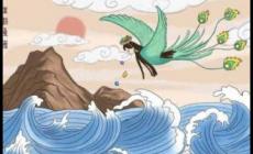 精衛(wèi)填海的故事 精衛(wèi)填海的故事原文完整版