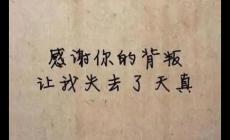 兄弟傷感的句子說說心情 兄弟傷感的句子