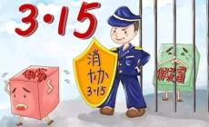 打12315投訴后悔了？個人信息被泄露怎么辦有什么影響？