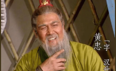 夏侯淵怎么死的？張飛為什么卻主動去為夏侯淵斂尸？