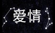 摩羯座男哄老婆的妙招有哪些 摩羯座男哄老婆的妙招分享