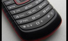 三星es1080（三星e1080對比高通驍龍870）