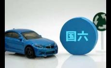 國五的車可以上滬牌嗎? 國5可以上上海牌照嗎?